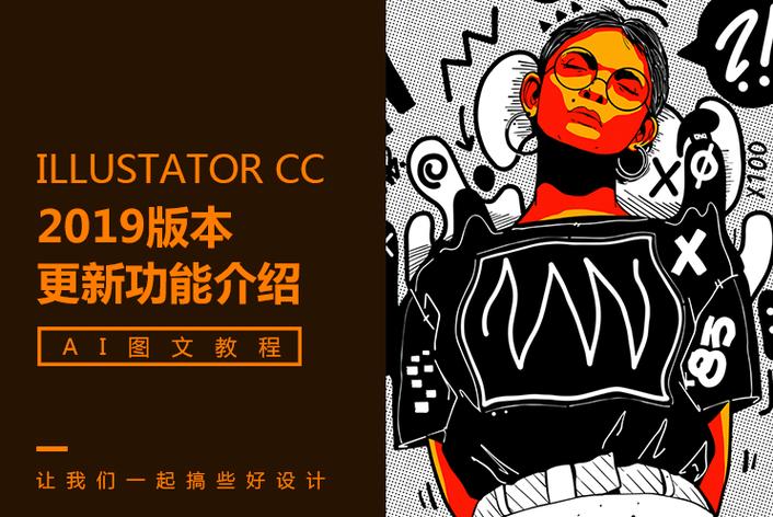 吃瓜群众A