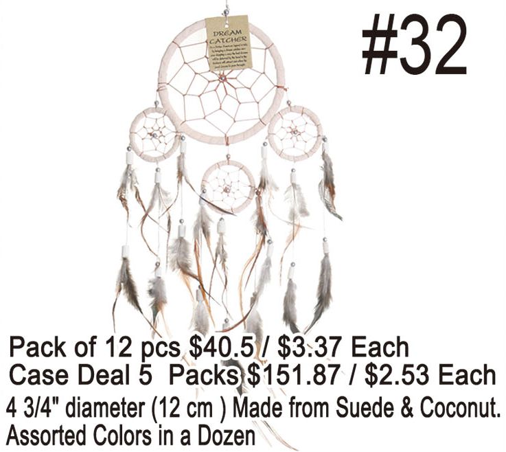 Dreamcatchers #32 - 12 Pieces Unit